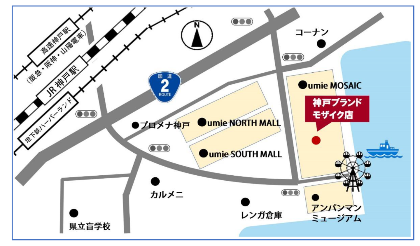 神戸ブランド・モザイク店地図