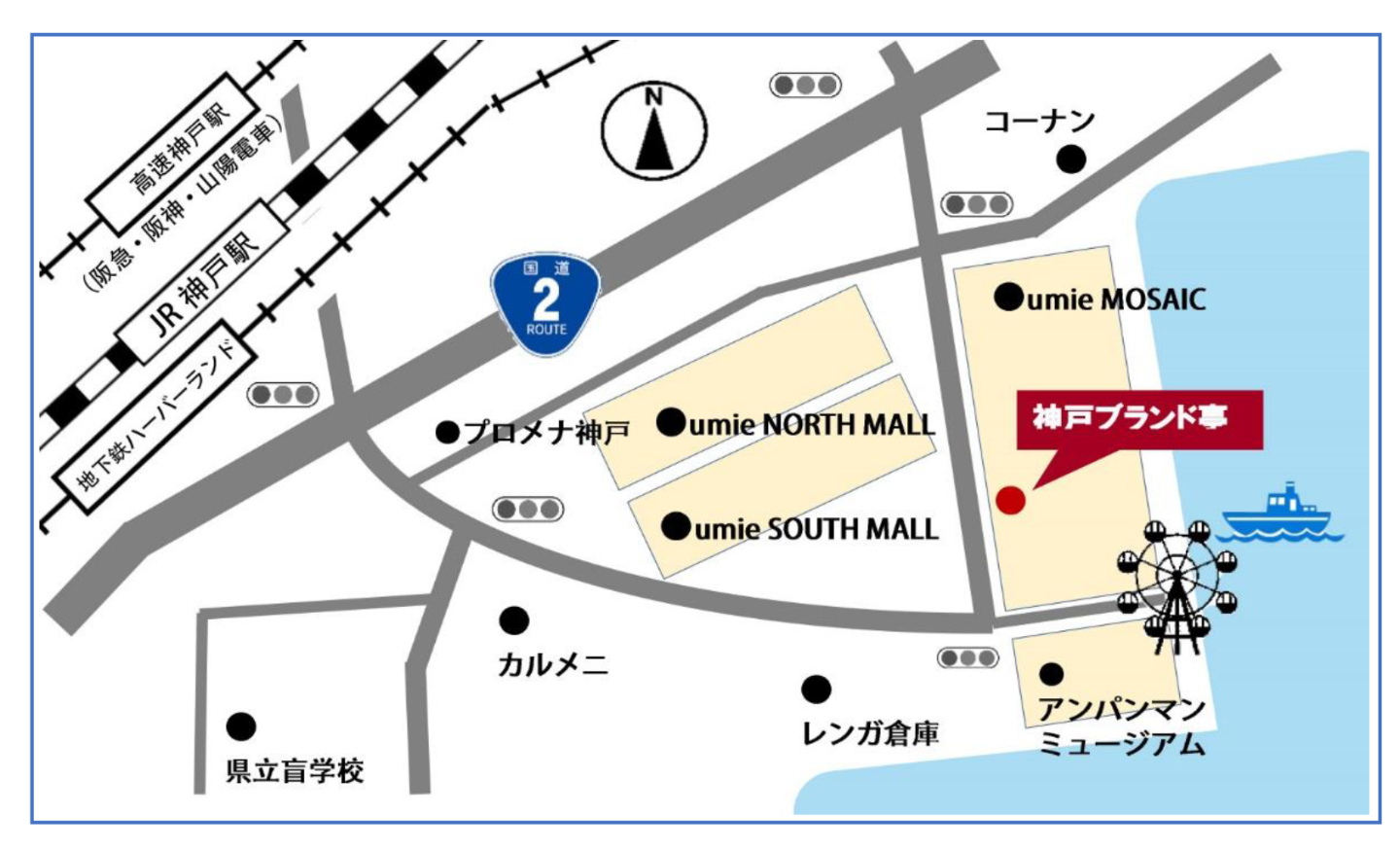 神戸ブランド・モザイク店地図