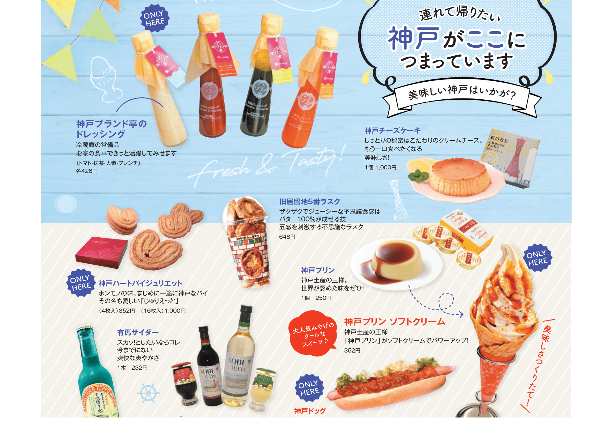 国内初の直営店 神戸 お土産 アーモンドフロランタン 神戸海岸通り 小 土産 神戸土産 qdtek.vn