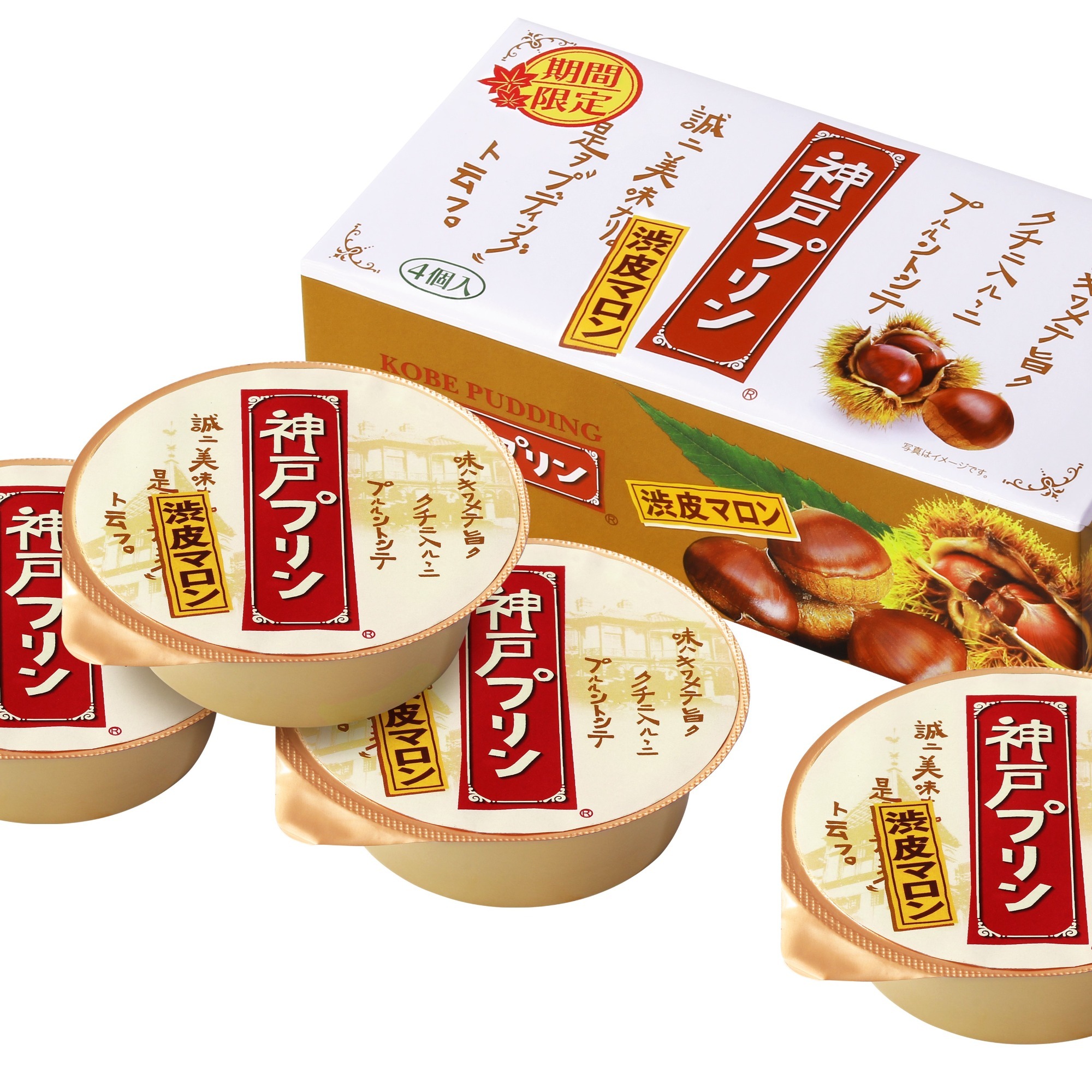 神戸プリン | 厳選！神戸お土産（おみやげ）専門店「神戸ブランド」通販サイト