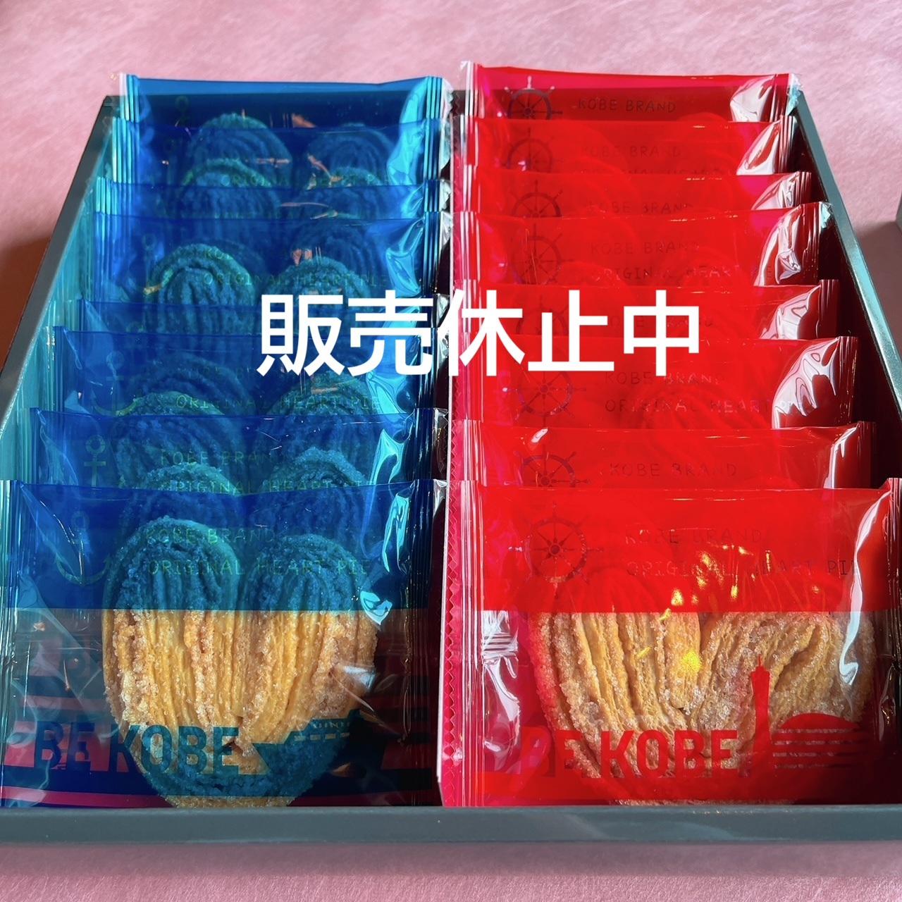 神戸ブランド　ハートパイ16枚入